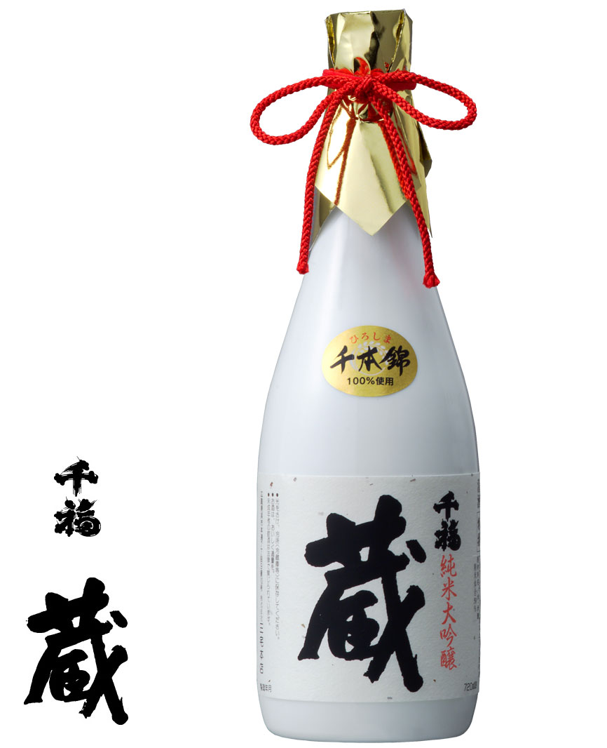 千福 純米大吟醸 蔵 | お酒・キャラクター | 日本酒ものがたり